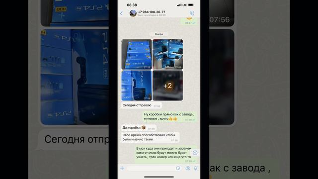 Первая партия игровых приставок из Китая