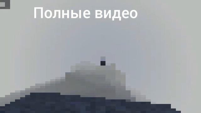 Полные видео с эффектами