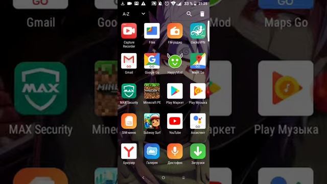 Как скачать Minecraft последняя версия