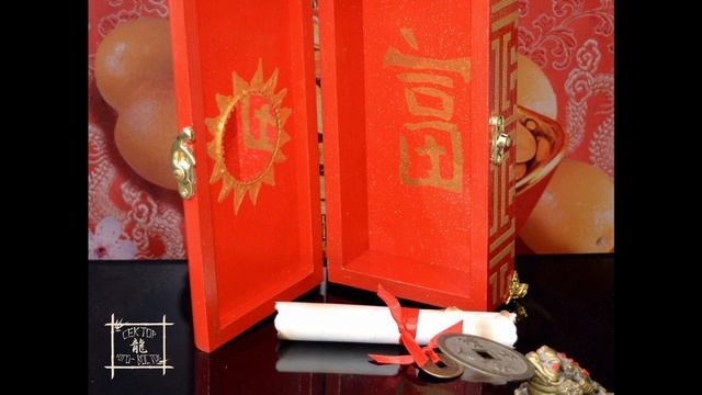 Денежная шкатулка. Ритуалы притягивания денег.