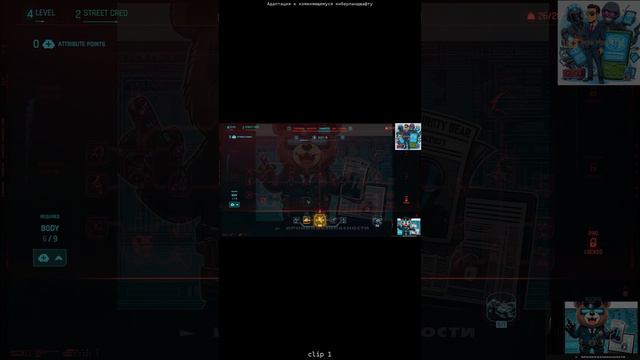 #shorts Адаптация к изменяющемуся киберландшафту (clip 1 / 4)