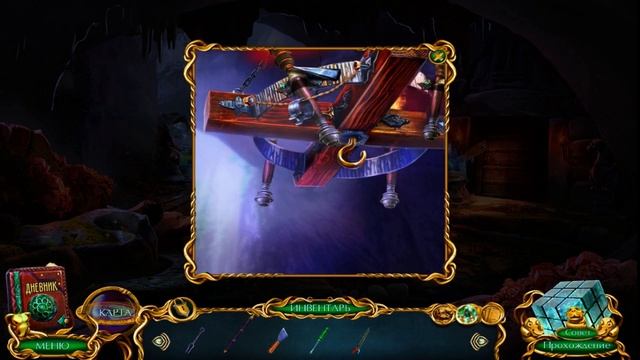 Прохождение игры 