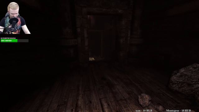 Проходим Amnesia: The Dark Descent#2