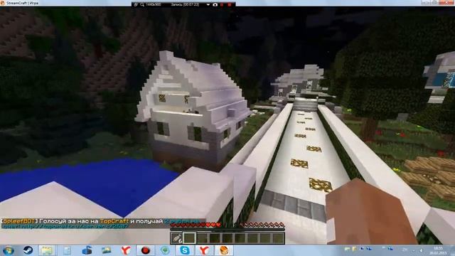 Как скачать и настроить Сервер StremCraft (Сервер Лололошки)