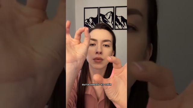 Для расслабления и заземления ❤️