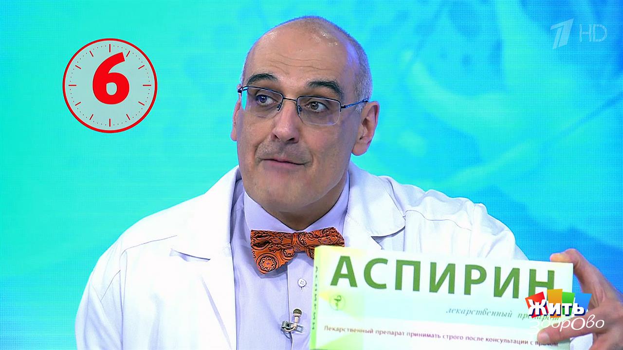 Первый канал
