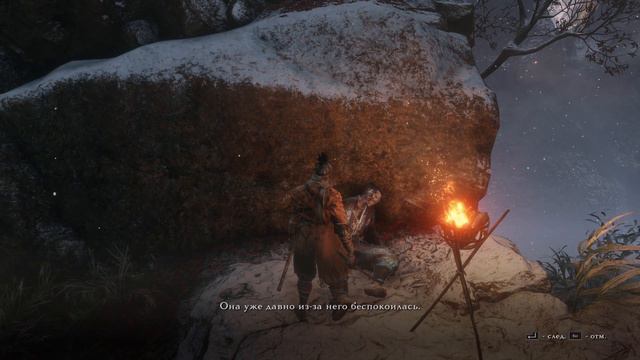 Sekiro: Shadows Die Twice. Часть 1. Синоби, потерявший все...