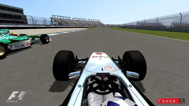 Формула-1 2000. 15 этап - Гран при США