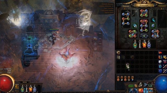 Path Of Exile : Крафт Топовых Колец - для Боншатер за минимум валюты | Crafting Top Rings
