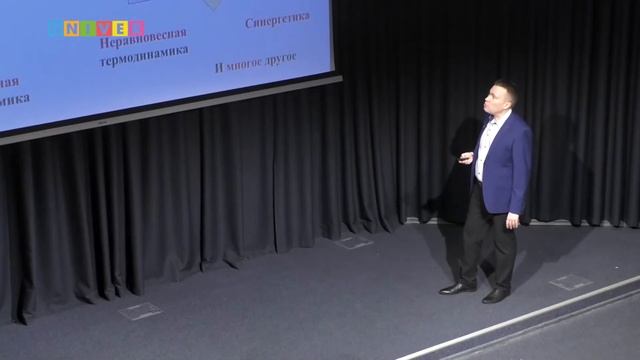 Физика сложных систем: от простого к сложному. Лекция Сергея Демина