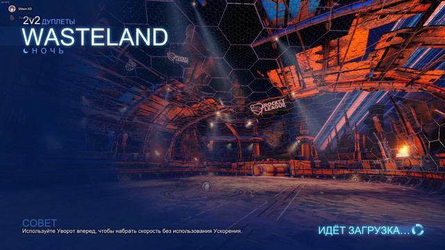 Гоняем шары: МОНТАЖ (Rocket League)