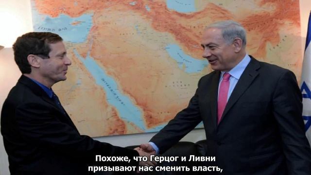 Либо Мерец и Бужи, либо Бужи и Биби.