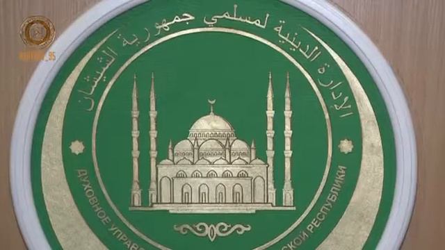 Глава Чечни и муфтии осудили решение суда в Татарстане о запрете сборника хадисов Сахих Бухари!