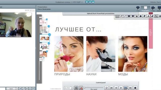 Суть Бизнеса 1