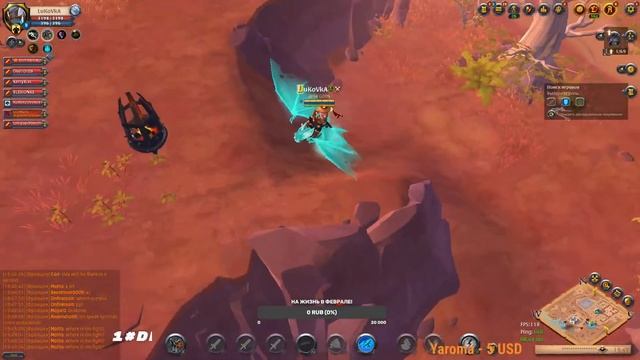 Albion Online - !!РОЗЫГРЫШ!!  ПЕРЕИДИ НА МОЙ  КАНАЛ ТВИЧ!ДРОПСЫ!!!https://www.twitch.tv/lukovvka