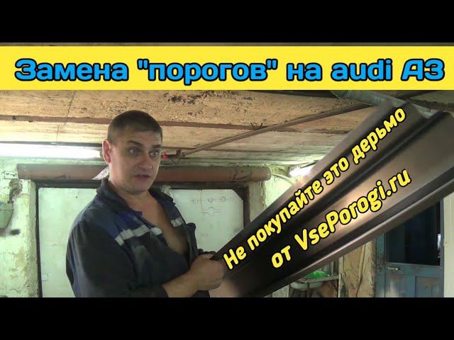 Чеканутый механик