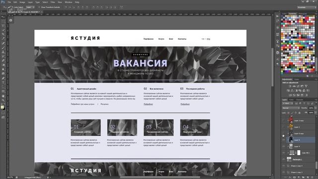 Ахроматические цвета и их сочетания в веб-дизайне цвет 1