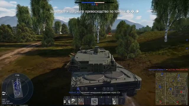 Бой на карте Северск-13 (22.02.2021)