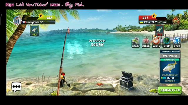 Игра с нуля  Мега большой турнир  прохождение Fishing Clash: Реальная рыбалка