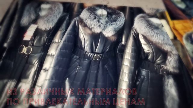 ОТДЕЛ ОДЕЖДЫ В МАГАЗИНЕ 