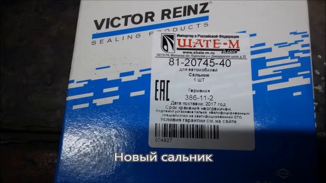 Интерьерный Фокус