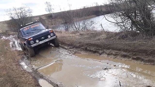 НИВА НА САФАРИ 31/10.5/15 В ГРЯЗИ