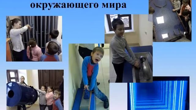 музей Эйнштейна презентация