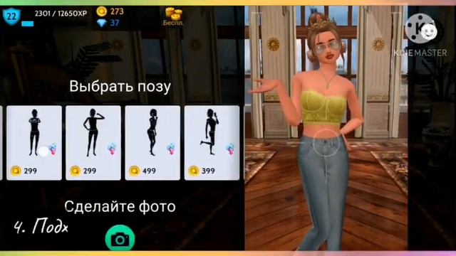 Аvakin Life| ПЫТАЮСЬ ПОЛУЧИТЬ ЗОЛОТОЙ ЗНАЧОК 4 СПОСОБА ЕГО ПОЛУЧЕНИЯ