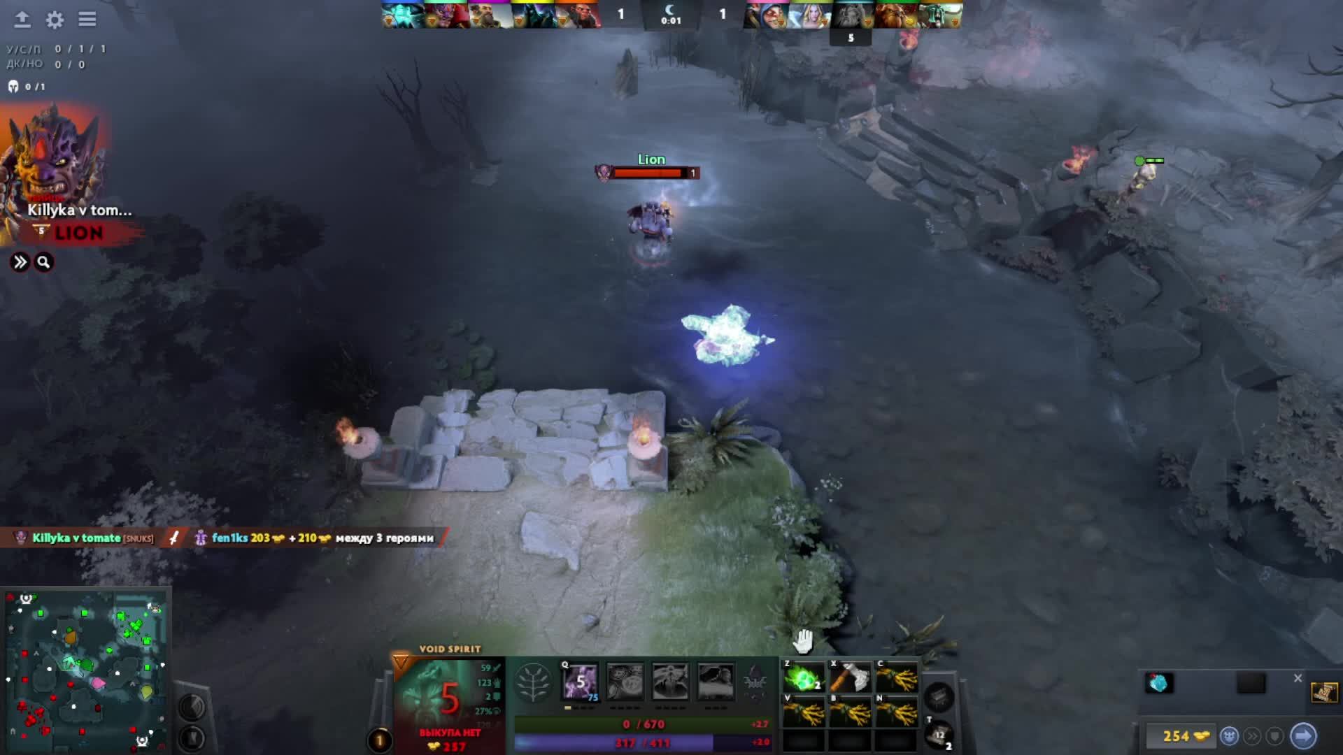 ночной вайб в Dota2