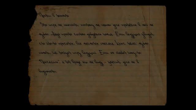 Тук-Тук # 1 - Хижина В Лесу. Ночные гости