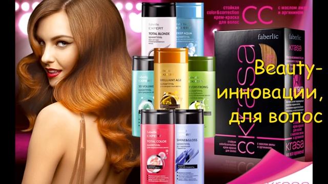 Красивые волосы мечта каждой женщины