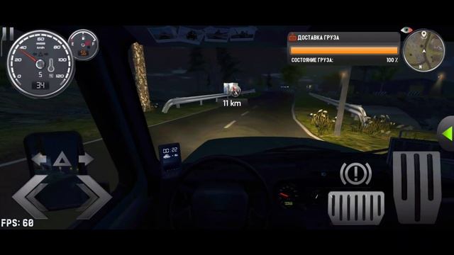 Рыба на Прикормку