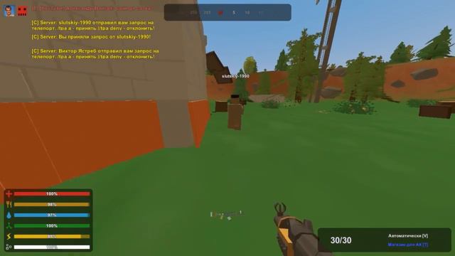 НАШЛИ С4 В СУНДУКЕ I ЗАРЕЙДИЛИ ДОМ В UNTURNED!!!