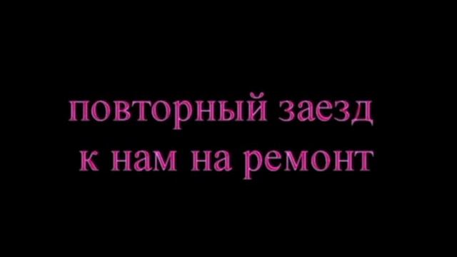 Мгновенный ремонт: эффективные оперативные стратегии