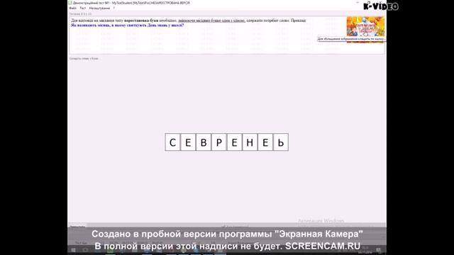 MyTestXPro. Урок №3. Модуль тестування. MyStudent[Pro]