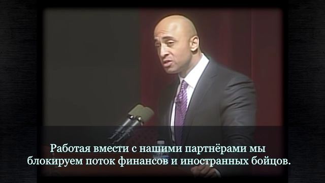 Выступление посла ОАЭ в США.