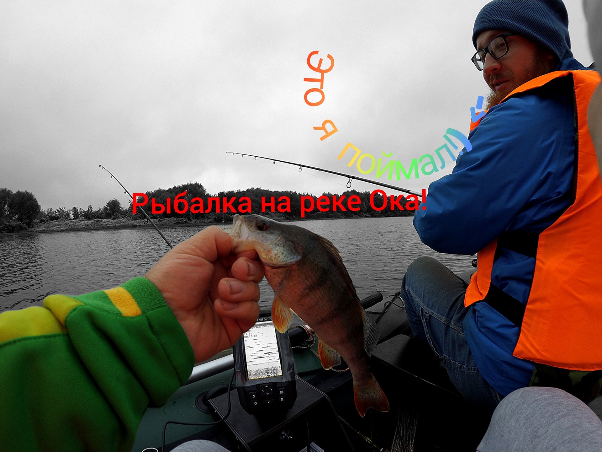 Рыбалка на отводной поводок на реке Ока! Рыбалка в Рязанской Области. Спиннинг на реке!