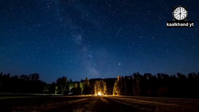 29 October 2023 Chandra Grahan / 29 अक्टूबर 2023 चंद्र ग्रहण | Chandra Grahan 2023 Date And Time