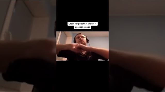 папич отвечает на три самых сложных вопроса в МИРЕ!!!