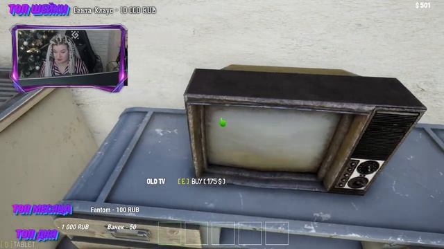 Геймерский Запуск