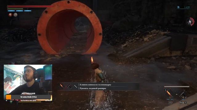 Прохождение Lies Of P