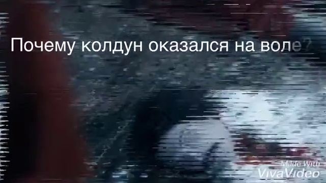Буктрейлер 