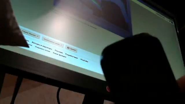 NOKIA.Видео с веб-камеры. Дата: 11 мая 2014 г., 14:51.