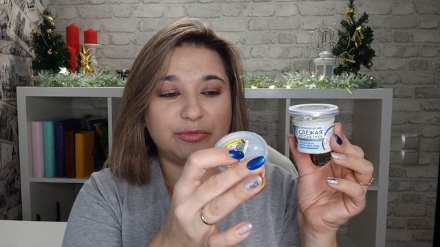 КОНКУРС ЗАКРЫТ ? // ??ПОКУПКИ КОСМЕТИКИ, УХОДА И АКСЕССУАРОВ // ФИКСПРАЙС, АШАН, АЛИЭКСПРЕСС