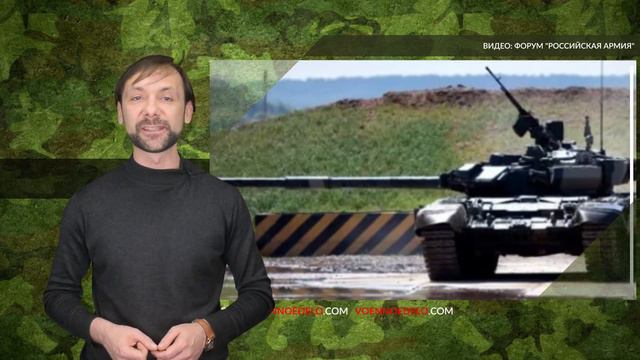 National Interest назвал пять лучших российских танков