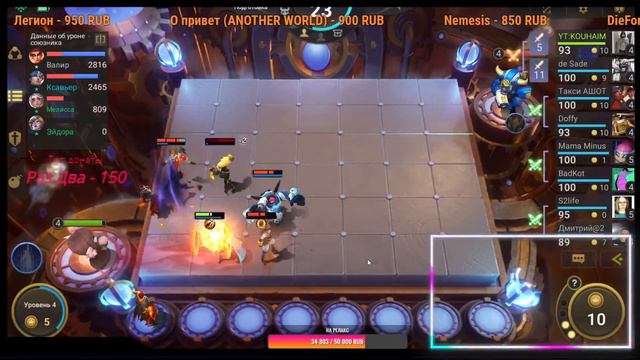 Чекаем обнову, ищем новую мету чтобы тащить! Магические шахматы Мобайл Легендс!