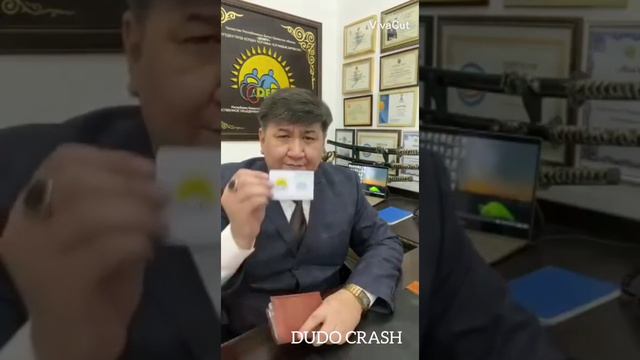 DUDO CRASH / Депутат покинул (а) НҰР ОТАН