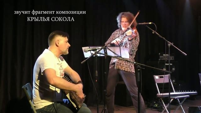 1 июля - Гудимир и В.Шуляковский в Четвероногой Вороне !