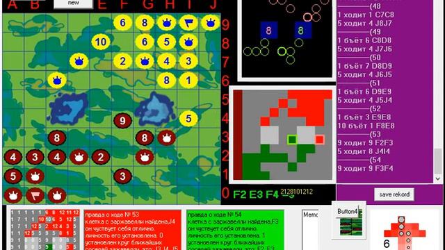 Радость игровых концертов