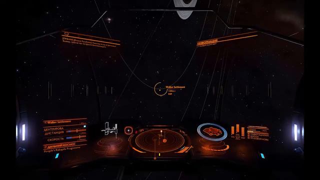 24 Elite Dangerous.  Asp Explorer.  Docking Computer как это работает со поселением